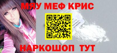 мдма Усть-Джегута