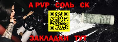 марки nbome Усть-Илимск
