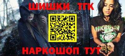 марки nbome Усть-Илимск