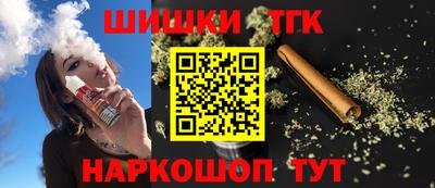 марки nbome Усть-Илимск