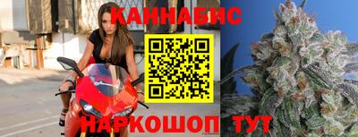 марки nbome Усть-Илимск