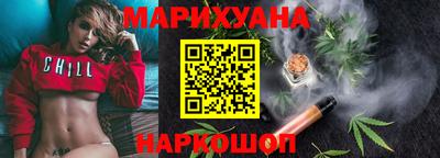 марки nbome Усть-Илимск