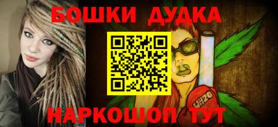 винт Уссурийск