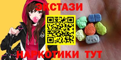 винт Уссурийск