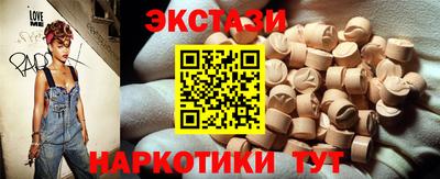 марки nbome Усть-Илимск