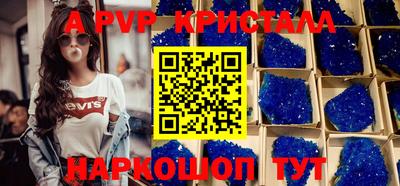 первитин Туймазы