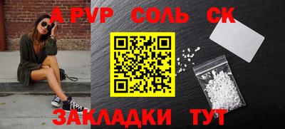 марки nbome Усть-Илимск