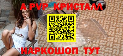 винт Уссурийск
