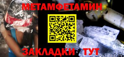 марки nbome Усть-Илимск