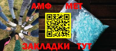 винт Уссурийск