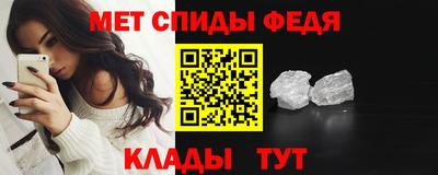 меф VHQ Тула