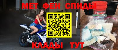 марки nbome Усть-Илимск