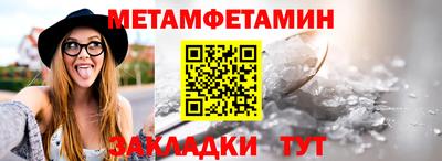 марки nbome Усть-Илимск