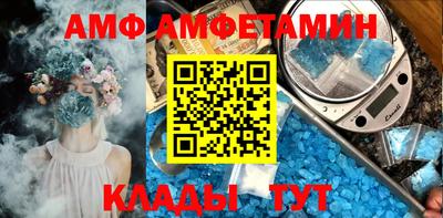 меф VHQ Тула