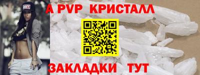 винт Уссурийск