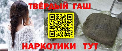 винт Уссурийск