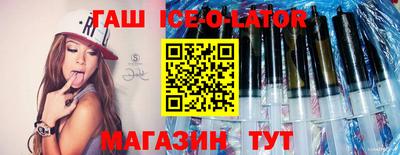 винт Уссурийск