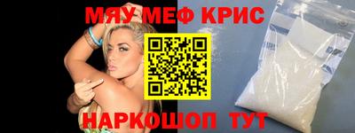 винт Уссурийск