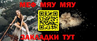 мдма Усть-Джегута