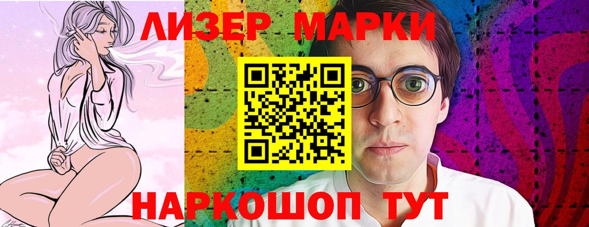 NBOMe  A PVP СОЛЬ кристаллы  ГАШ  КОКАИН  Вход с VPN  МЕФ  МАРИХУАНА  Люберцы  Мефедрон кристаллы  Гашиш 