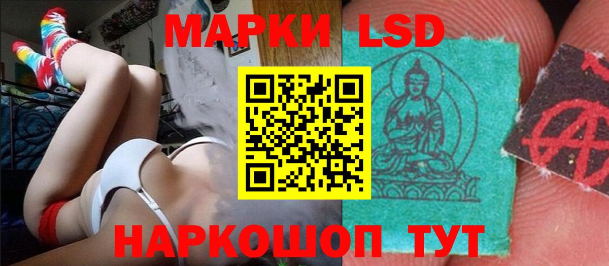 LSD-25 экстази ecstasy  Вход с VPN  Люберцы 