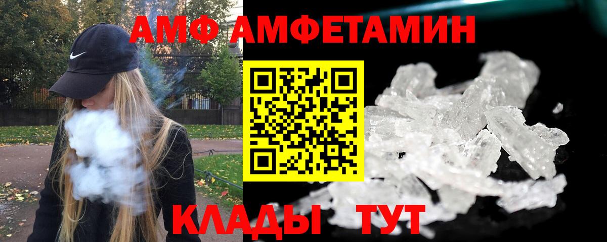 Первитин Декстрометамфетамин 99.9%  Вход с VPN  Люберцы  Первитин Декстрометамфетамин 99.9% 