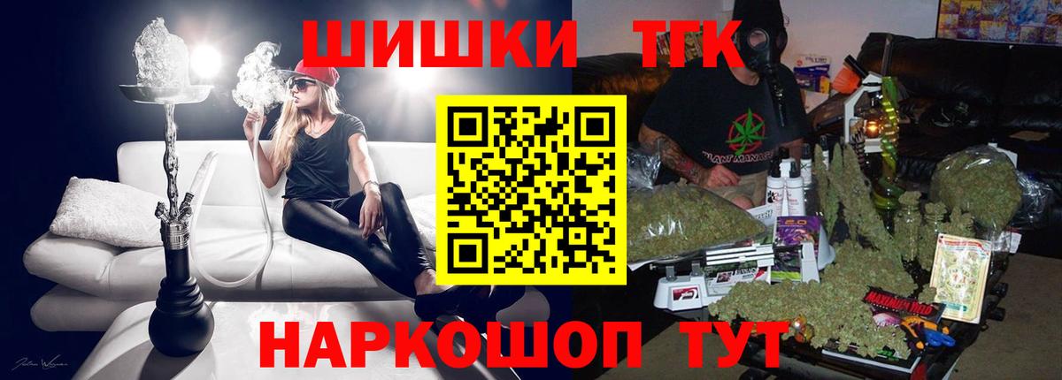 Люберцы  Каннабис VHQ  МАРИХУАНА марихуана  Вход с VPN 